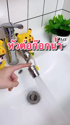 หัวต่อก๊อกน้ำ #ครีเอเตอร์tiktokshop #ครีเอเตอร์tiktok #หัวต่อก๊อกน้ํา #หัวต่อก๊อกน้ํา360องศา #หัวต่อก๊อกน้ํา360องศา #หัวต่อก๊อกอ่างล้างหน้า 