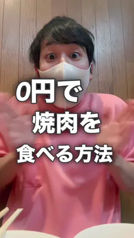 本当にやめてくれ
