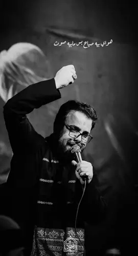 ويلاه...💔#علي_الوائلي  . . . . . . . #شور_حتى_الظهور #ياعلي 