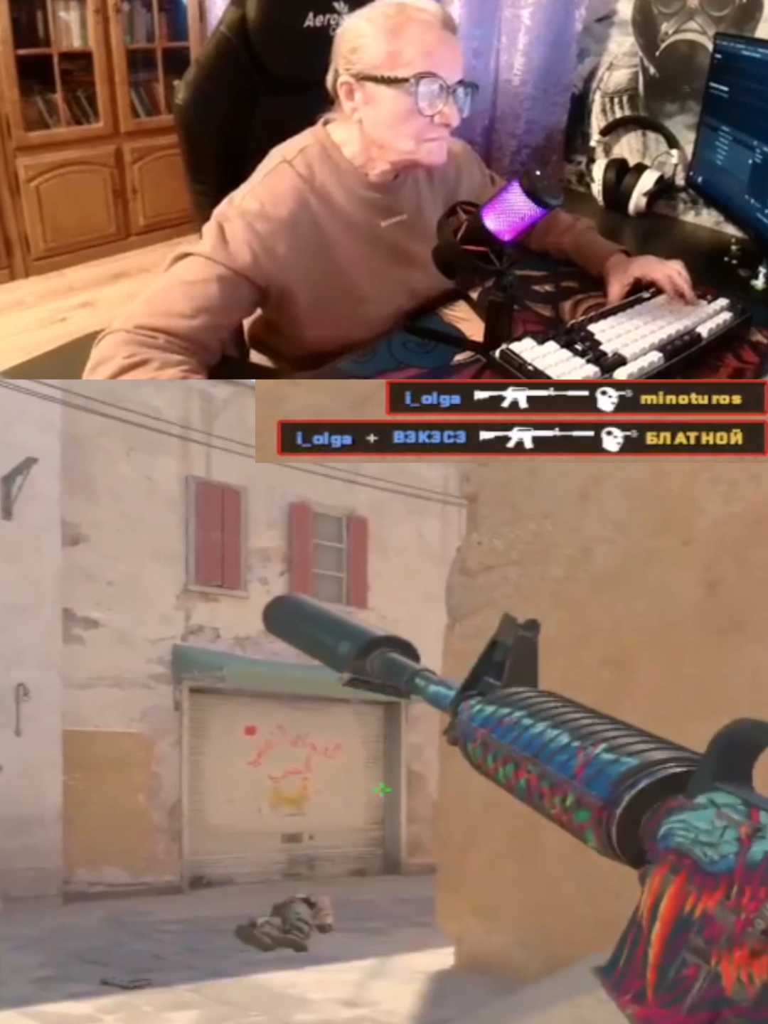 Моменты в #cs2