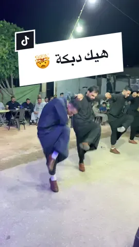 هيك دبكة عند فرقة المعدلين - شاهد دبكات شباب صوران 🤯 #دبكة_المعدل_رضوان_الياسين #الفنان #خالد_المصري #عازف_محمد_مسعود #حفلة آل عدامة معردس #اكسبلورر #رضوان_الياسين - مشاركة للفيديو ياغوالي بنكبر فيكم ❤️‍🔥 @المعدل 
