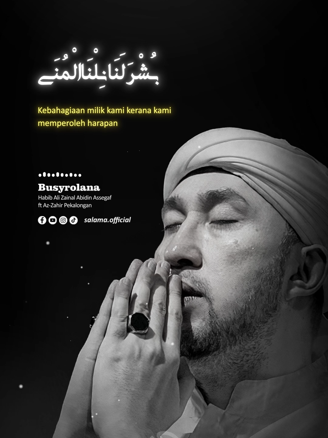 Busyrolana (Azzahir) #sholawat #zahirmania #fyp #majelissholawat #storywa #azzahir #liriksholawat #busyrolana
