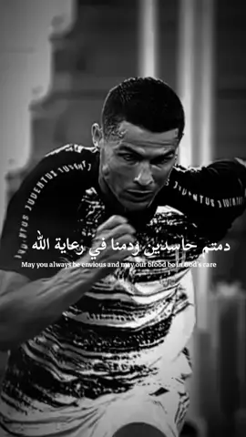 دمتم حاسدين ودمنا في رعاية الله#viral #fyp #fypシ #cr7 #cristianoronaldo 