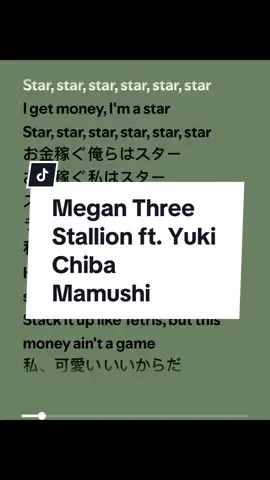 Megan Three Stallion ft. Yuki Chiba - Mamushi #mamushi #meganthreestallion #yukichiba #meganthreestallionyukichiba #mamushilyrics #mamushidance #dancechallenge #dance #challenge #dancechallenge #lyrics #songlyrics #songwithlyrics #singalong #music #lyrics #lyricsvideo #songlyrics #japanese #japanesesong #japan #jpop #japanesepop #lyricsvideosongs #spotify #fyp #fypシ #fypシ゚viral 