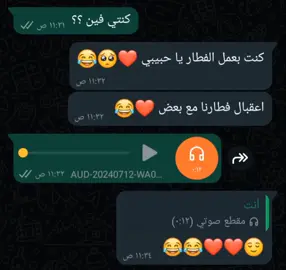 كلنا محتاجين التطبيل ده 🙂😂#fyp #explore #viral #fypシاكسبلورexplore #تصميمي #ريكوردات_واتس #ريكوردات #حالات_واتس #فويسات_واتس #الشعب_الصيني_ماله_حل😂😂 