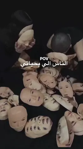 الناس يلي بحياتنا #كليتنا #شاشه_سوداء #مقصودة 