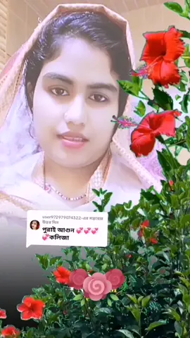 #tiktok @অলটাইম মুই পুতুল হাসির রানী @👑 Lx_sobuj 👑 @Shahin Sultana Mim @P.L.A.Y  B.o.Y 🤙 😎 @➳❥𝓔𝓼𝓱𝓪˚₊· ͟͟͞͞➳❥