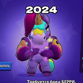 эх..#brawlstars#🖤soskaaa🖤#recommendations 