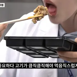 Yoon & Isa eating🍱 #yoon #isa #fancam #mukbangkpop #mukbangsounds #minji_🥞 