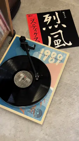 Styx - Babe #Styx #Babe #PlakaMNL #Vinyl #Turntable #fyp #foryoupage 