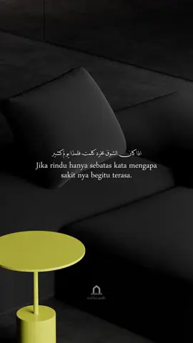 #quotes #fyp #syaircinta #arabicsong #xyzbca #zielkisah 