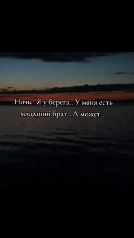 А может всётаки.. #ночьуберега 