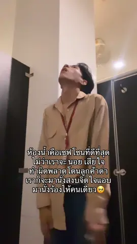 เหนื่อยเนอะชีวิต🥹😩#ชีวิตคนทํางาน #ชีวิตต้องสู้ #พิกัดลับกรุงเทพ #กําลังใจากตัวเองสําคัญสุด #ชีวิตนักศึกษา #เซฟโซนที่ดีที่สุด #ความรู้สึก 