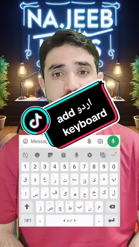 How to add urdu keyboard #viwesproblem😌🙏💔support #foryou #trick #pashtvideo #najeebihsas20 #pakistan #viralvideos #viraltiktok 