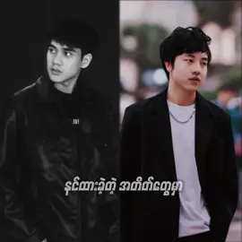 နင်ထားခဲ့တဲ့အတိတ်တွေမှာ …. #fyp #foryou #foryoupage #dosomthingplz #paukc #lostinthepast #whizz #futurebass #melodic #drop #ရောက်ချင်တဲ့နေရာရောက်👌 #song 