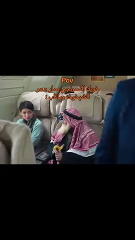 منشن خويك النسونجي😂😂😂😂😂😂.  #الشعب_الصيني_ماله_حل😂😂 #هاشتاق  #شباب_البومب #نسونجي 