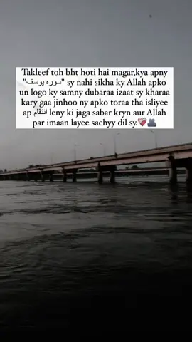 Sabar❤️‍🩹🫂#fyp #foryou 