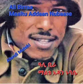 የዓሊ ቢራ በጣም ምርጥ ዜማ- Maaltu Addaan Nubaase (Original Audio) ----- Ali Birra's 