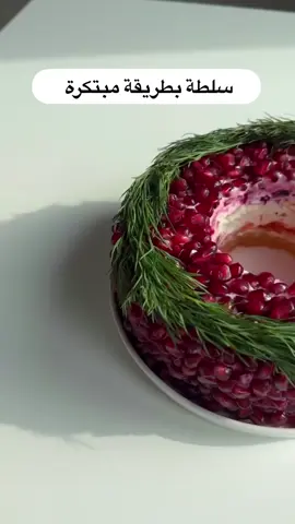 #طبخات #وصفات_سهله #طبخاتي #طبخ 