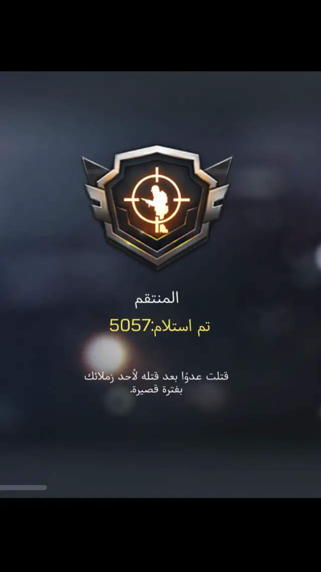 لا بس ههههههههههه#explore #fyp #viral #كود #كودموبايل #video #فزعه 