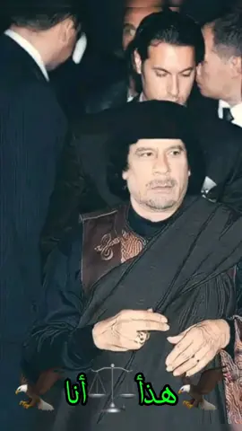 #الشعب_الصيني_ماله_حل😂😂 #تصميمي #تصميمي❤️ #معمر #تصميم_فيديوهات🎶🎤🎬 #هذاأنا🦅 #هذا_أنا🦅 #fypシ #capcut #fyp #foryou #viral #foryoupage #tiktok #explore #libya #libya🇱🇾_tunis🇹🇳_algeiar🇩🇿 #تيك_توك_عرب #تونس🇹🇳 #fypシ゚viral @Aisha Abdulsalam @🦅هذا⚖أنا🦅 