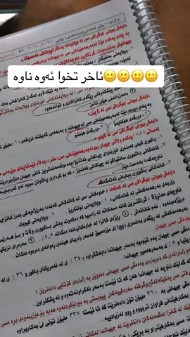 #poli12😭😂 #dyaa4r #actives? 