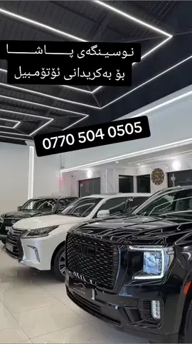 #سەیارەبۆکرێ #miravo✅ #germany🇩🇪 #foryoupage #uk 