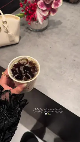 #اقتباساتي #fyp #اكسبلور 