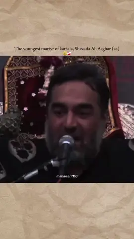 Youngest martyr of karbala 💔 #imamhussain #yahussain #karbala #moharram #molaali #ashura #shia #status #foryoupage #foryou #fyp #viral_video #unfrezzmyaccount #unfrezzmyaccount #unfrezzmyaccount 