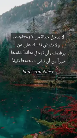 #إقتباسات_حزينة🖤🥀 #شعراء_وذواقين_الشعر_الشعبي #كتاباتي_للعقول_الراقية_فقط #عشقتك_عشق_لاينتهي_إلابالموت #عبارات_جميلة_وقويه😉🖤 