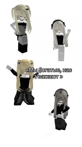 #robloxfyp #слендеры#кп#preppy #активчик #скинывроблоксе 