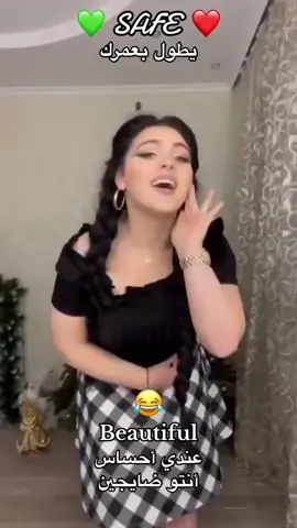 #safe😂💃🤣 