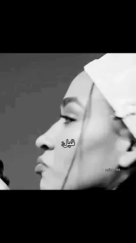 لعد تهايطون ونتم تعرفون مصيركم الخساره قدام هتان 🫡#edit #explore #foryou #نسوان #f #هتان_السيف_تكسر_عين_المصريه #هتان_السيف🫡#المملكه_العربيه_السعوديه🇸🇦 