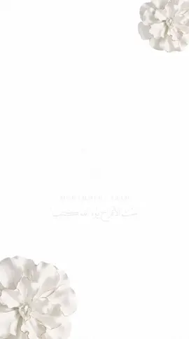 عقد قران أخوي 💍🤍 #تصميم #دعوات_الكترونيه #دعوة #لدن #حفل #دعوة_الكترونية #عقد_قرآن_اخوي #بشارة_عقد_قرآن #عقد_قرآن_اختي #عقد_قراني #عقد_قرآن #تهنئة #بشارة #زواج #زفاف