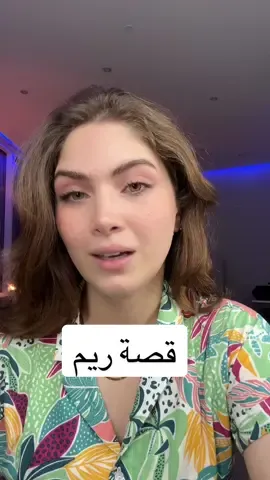 اذا تبوني اقول قصتكم دزولي القصة على ايميلي الي بالبايو🩷