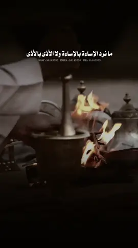 اللي منعنا تربية والدينا 👌👌 #شعروقصايد #قصيد 