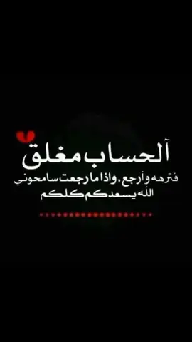 #مع_سلامه #ترندات_تيك_توك #شاشة_سوداء_لتصميم🖤🔥🍂 #شاشة_سوداء #اكسلانس_التيك_توك #اكسبلورexplore #تصميم_فيديوهات🎶🎤🎬 #وداعا 