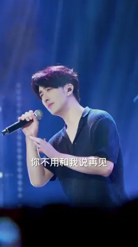 慢慢告别…慢性告别 #吴岱林 