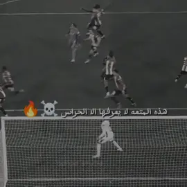 حماس 🔥😨#تصديات_الحراس #حارس_مرمى #حراس_المرمى #football #explore #الشعب_الصيني_ماله_حل😂😂 #foryoupage #viral #viralvideo #fypシ #foryou #fyp #fypシ゚viral 