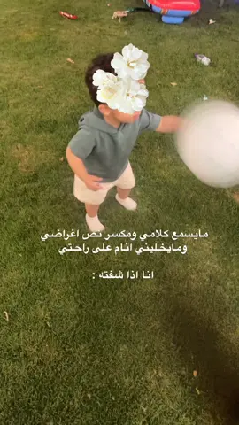 الله يازينه ♥️#اكسبلور #ترند #CapCut 