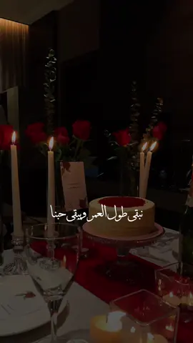 #تبوك #حفلات #تنسيق #ورد #ذكرى_زواج  #فازات #ماجد_المهندس #مالي_خلق_احط_هاشتاقات #الشعب_الصيني_ماله_حل😂😂 #CapCut  