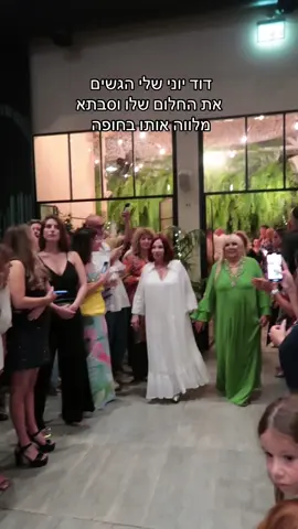 אין מרגש כזה 🥹  #foryou 