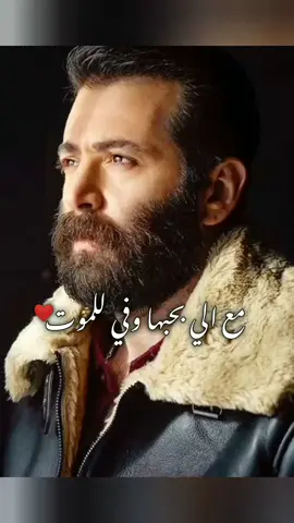 الحوار 😩💘 #يامن_الحجلي 