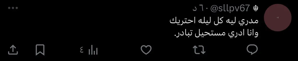 #عشوائيات #مشاعرمبعثره #عبارات #تغريدات_تويتر #اكسبلور 
