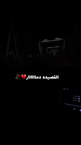 شلونك يبعد اليوجعني😭💔 #ملايه_اسماء_المشخاب        ﮼ياحسين  #تصاميم_فيديوهات🎵🎤🎬 #تيك_توك #فديوهات #حسينيه #ملايه #هاشتاق #جديد #ستوريات_حزين #زعلان #مني #p #l #i #l #h #u #النجف #