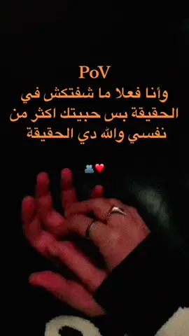 @يــك🪐 مصممم فيديوهات #capcutvelocity🌹❤️شييييييييير 