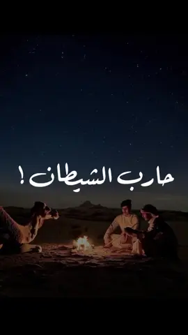 فضيلة الشيخ#محمد_الشنقيطي حفظه الله | #الذنوب #المعاصي #ذنوب_الخلوات #مواعظ #مواعظ_دينيه_جميلة #مواعظ_مؤثرة #اتقو_يوم_ترجعون_فيه_إلى_الله #اذكروا_الله #الدال_على_الخير_كفاعله #اكتب_شي_توجر_عليه 