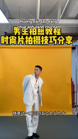 Tips tạo dáng chụp ảnh nam  #tongtai #xuhuong #studio #tip 
