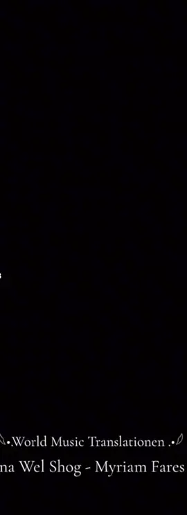 هبا رنا رنا