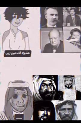 #عنزه_بني_وايل #عنزه #عيال_وايل_حكام_الجزيرة #سبعه_من_عنزه #جعافره_عنزه #فدعان #العمارات #دهامشه #روله_اهل_العليا 